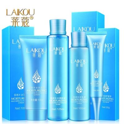 Set Moisturizing Skin Care Kit Face Cleanser+Emulsion+Eye Cream Sleep Mask Sets Cosmetics Skin