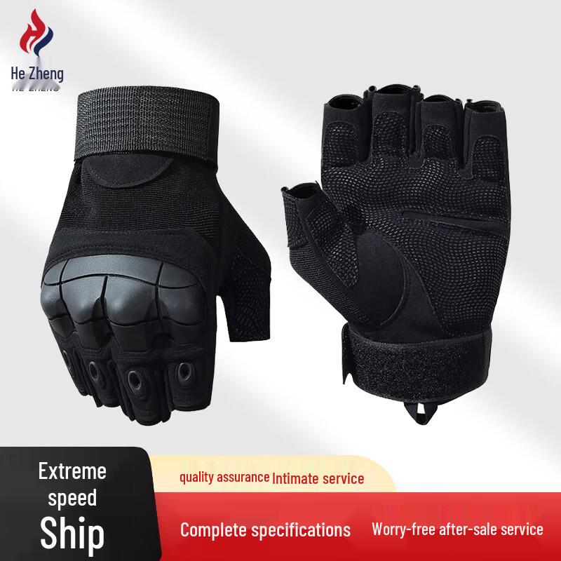 

Hezheng Z902 Tactical Half-Finger Gloves