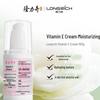 Longliqi Vitamin E Moisturizing Lotion