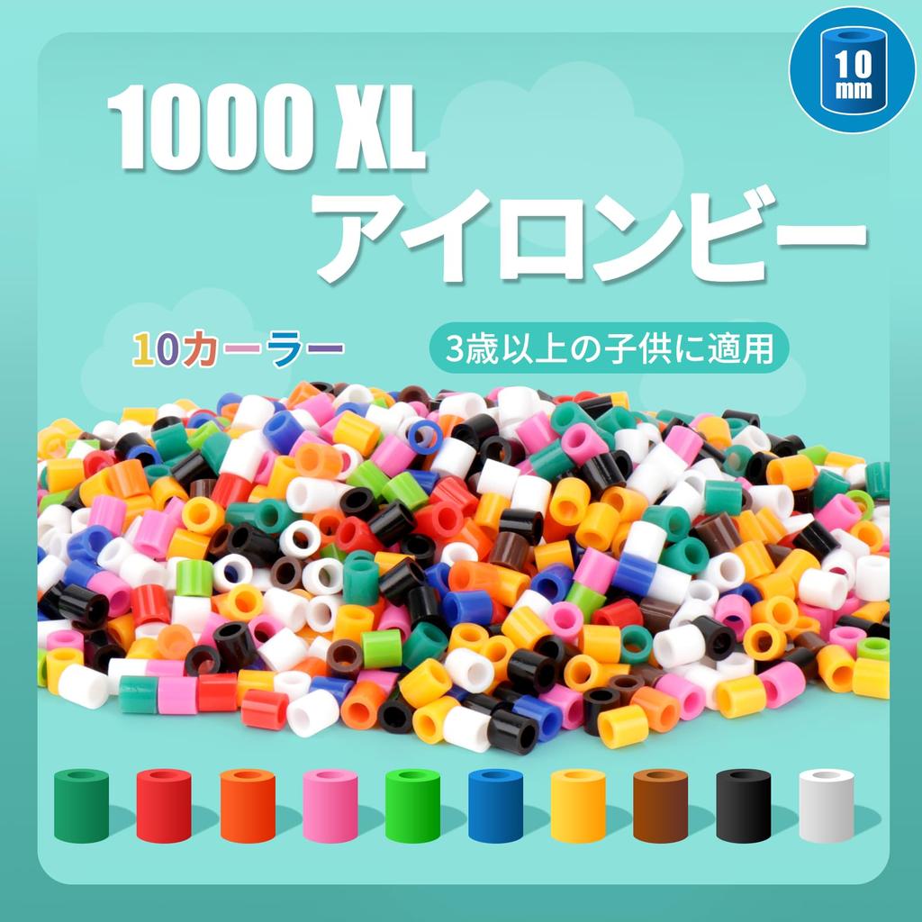 Homgaty Iron Beads Perler Approximately 1000 10 Starter Aqua Japanese Instructions Toy for Hobby Set, Beads, 10mm, Beads, Colors, Kit, Beads,