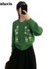  Embroidery Small Daisy Knit Cardigan Women's Autumn Winter New Thick Wool Sweater Top Outerwear