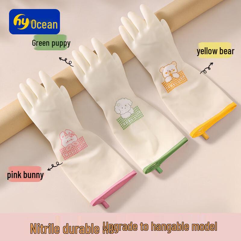 HAYAN HY Waterproof Household Cleaning Gloves