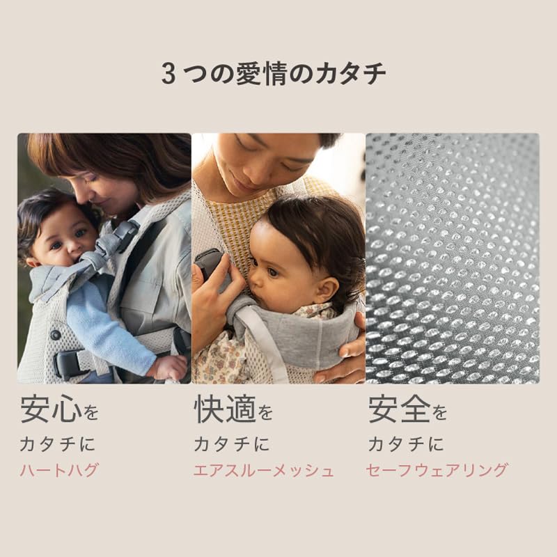 BabyBjörn Baby Carrier, suitable for babies 0-36 months, comfortable mesh material, HARMONY, Dusty Pink