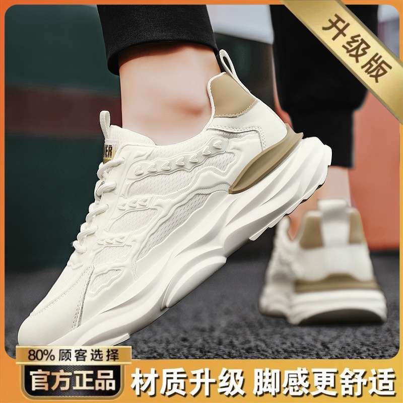 Men's shoes summer 2025 new breathable mesh youth running sports shoes casual non-slip heightening dad trendy shoes