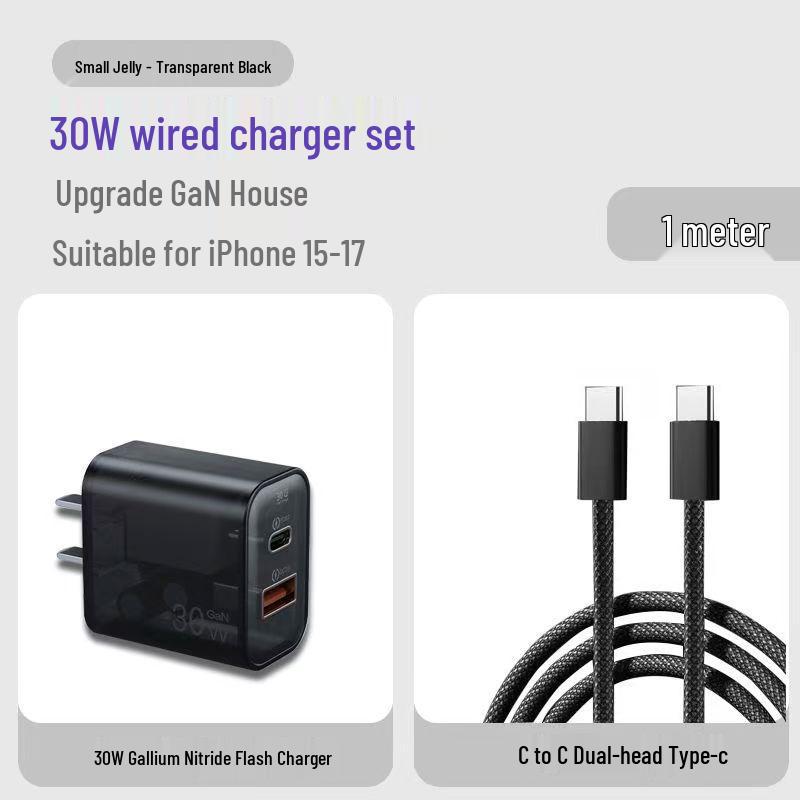 30W Gallium Nitride Dual-Port PD Charger for iPhone 17, Apple, Huawei Phones, and Tablets