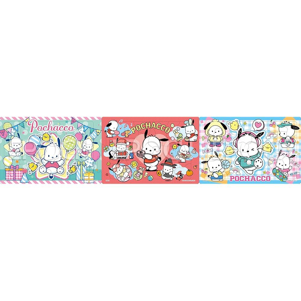 

EPOCH Apollo Step Panorama Pochacco 18/24/32 Piece Puzzles with Base for Kids Age 5 and Up Toy