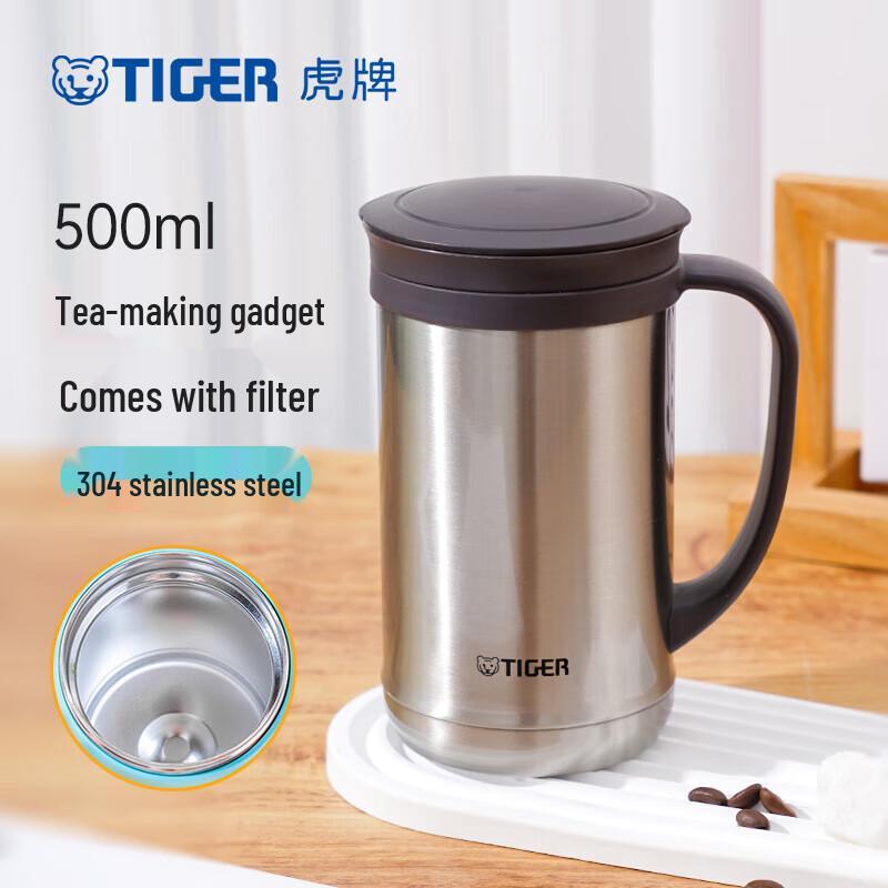 TIGER 500ml Stainless Steel Vacuum Tea Infuser Mug