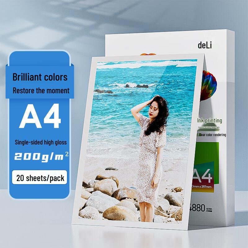 Deli A4 High Gloss Inkjet Photo Paper