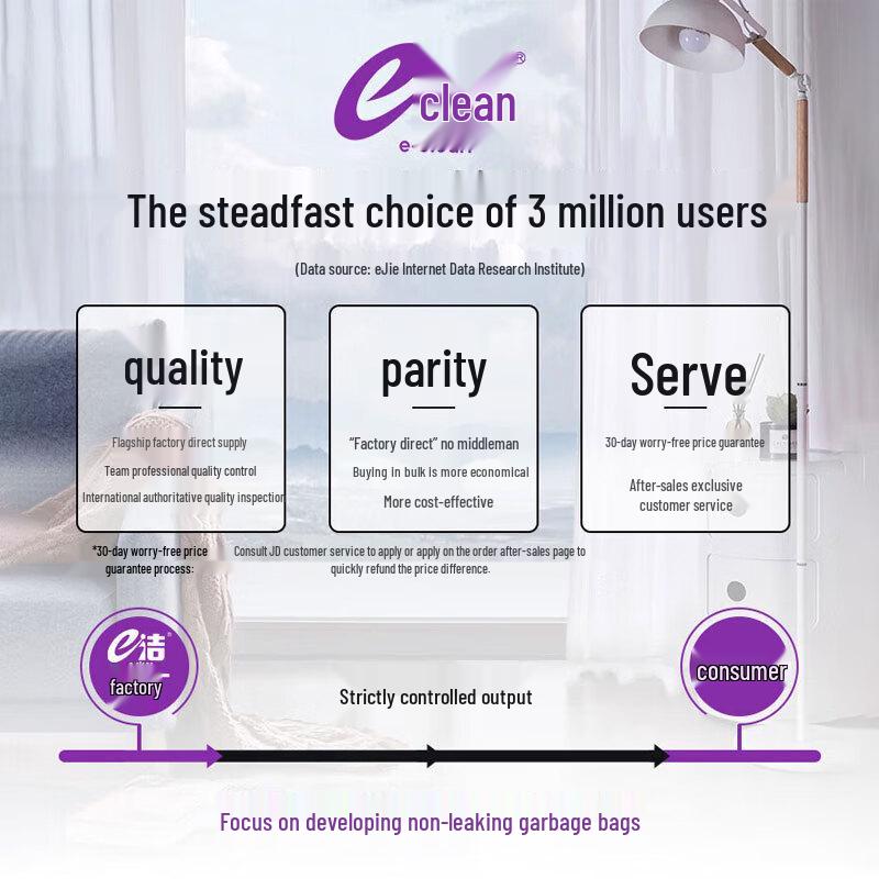 E-Jie Black Drawstring Trash Bags