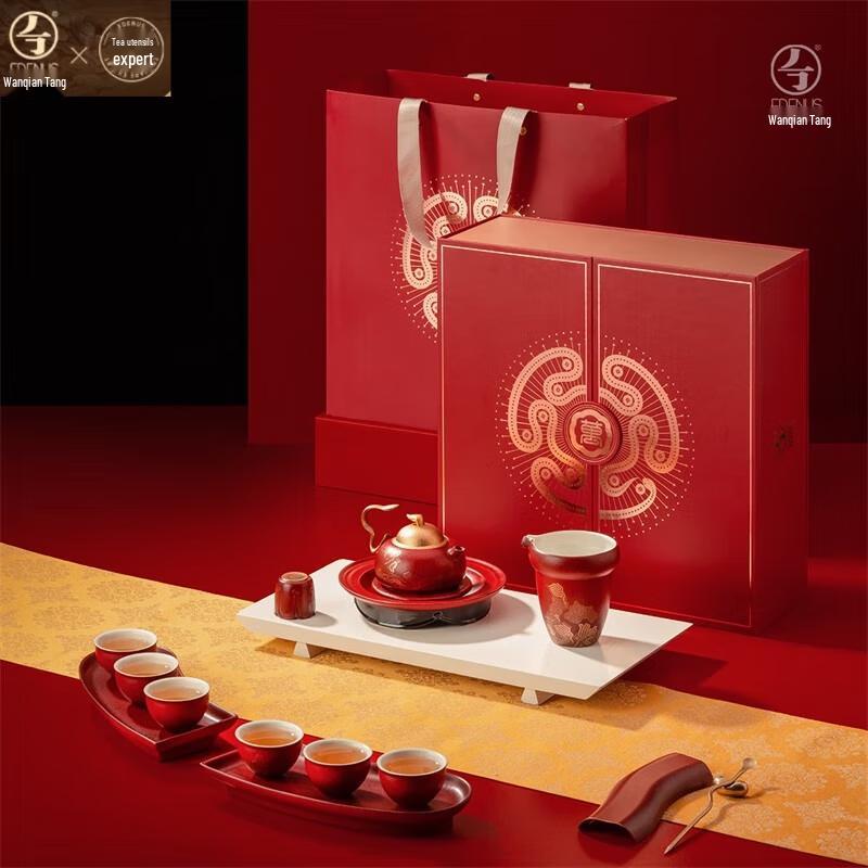 Edenus High-End Ceramic Kung Fu Tea Set - Golden Snake Design