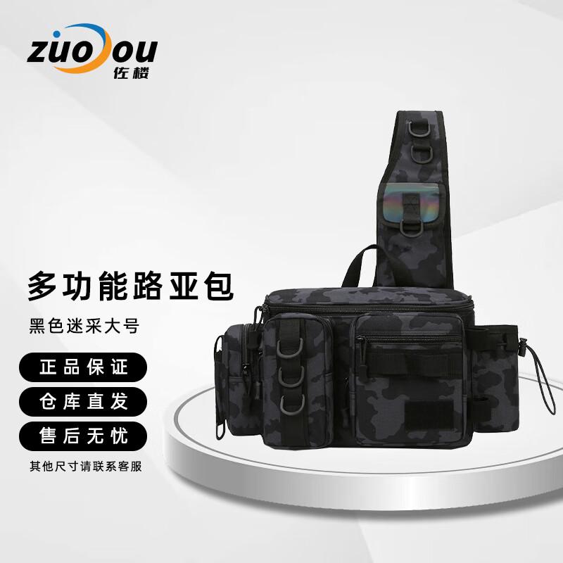 

Многофункциональная поясная сумка для рыбалки на открытом воздухе