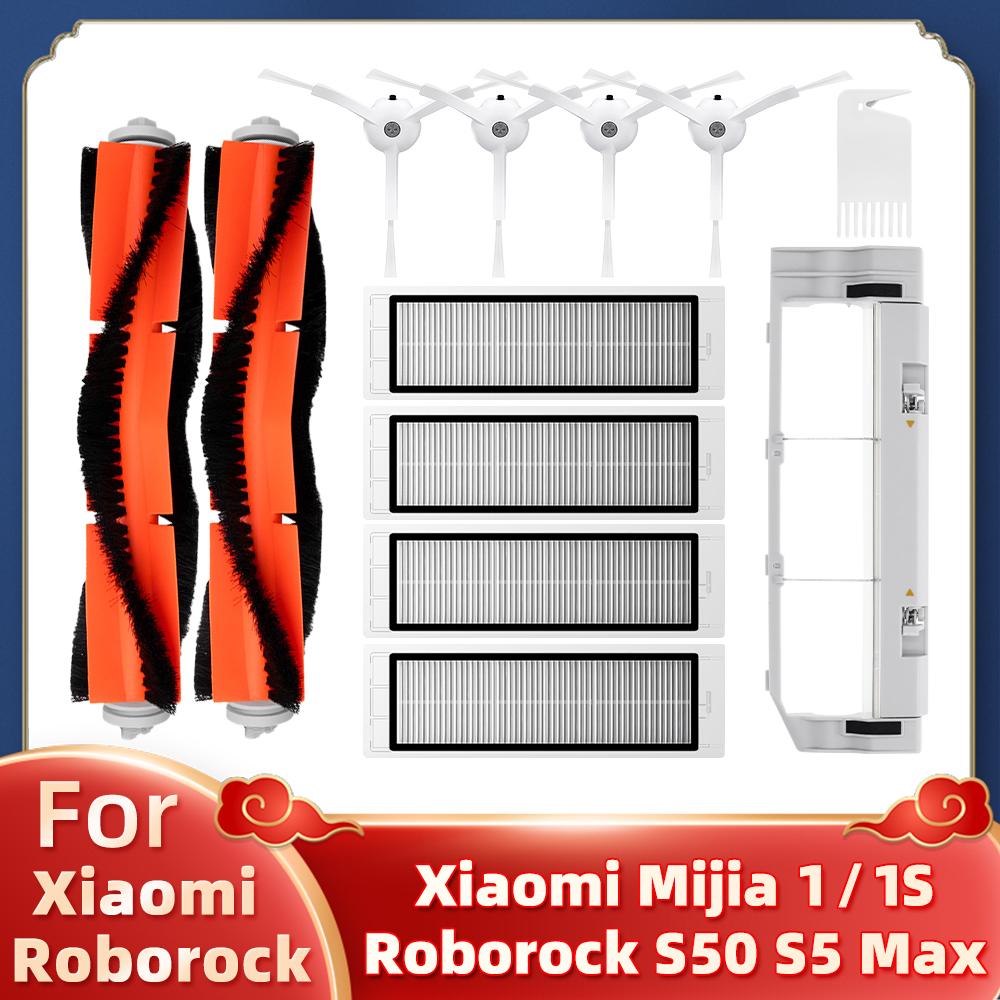 Passend für Xiaomi Mi Roboter Staubsauger 1 / 1S SDJQR01RR SDJQR02RR Roborock E2 E3 E4 E5 S4 S4 Max S5 Haupt- Seitenbürste Filter
