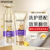 Pantene 3 Minute Miracle Shampoo & Conditioner Set