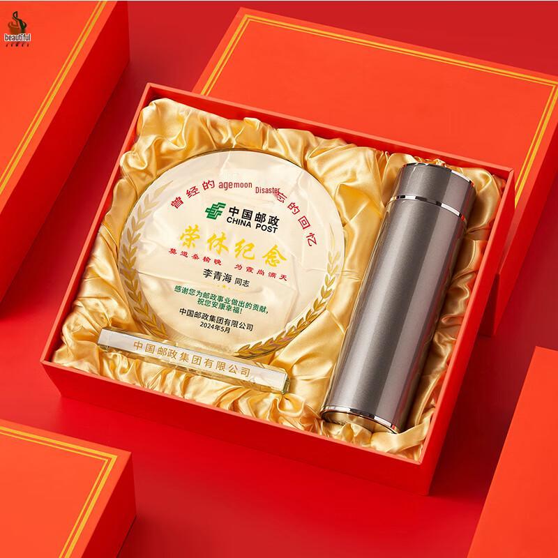 Teacher Commemorative Insulated Cup & Crystal Wheat Ear Gift Set