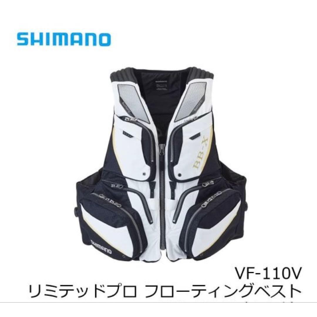 Used [New and unused item with tags] SHIMANO Limited Professional Fishing Vest BB-X