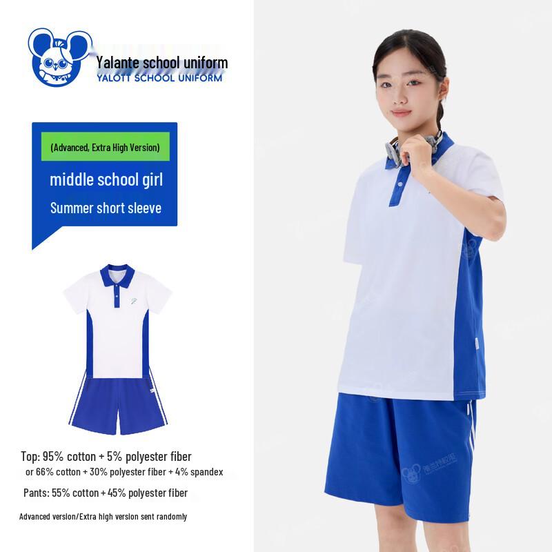 YALOTT Girls' Shenzhen School Uniform Short-Sleeve T-Shirt