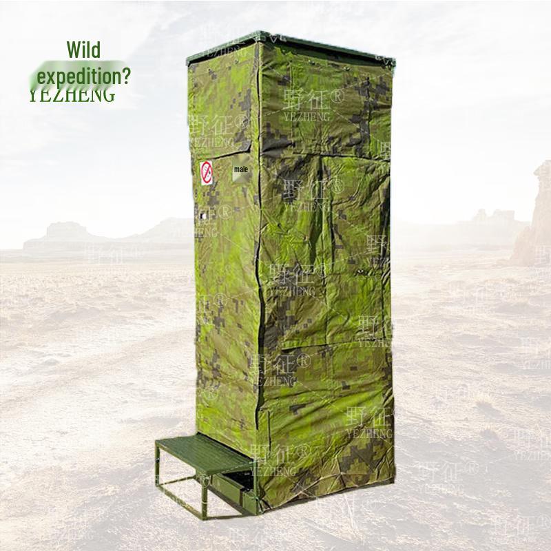 Yezheng Portable Outdoor Field Toilet Tent
