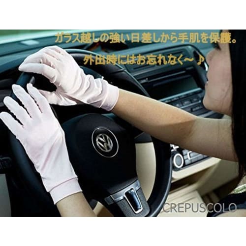 CREPUSCOLO Silk Sleep Gloves, Moisturizing Care, UV Protection, Hand Care, Sun Protection, Rough Skin, Dry Skin (Light Pink)