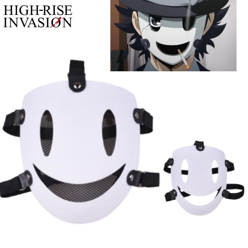 Highrise Invasion Masked Man Sniper White Mask Halloween Party Accessory Prop