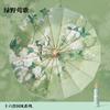 16 bone hand open three-fold color glue umbrella solid wood handle parasol sun umbrella