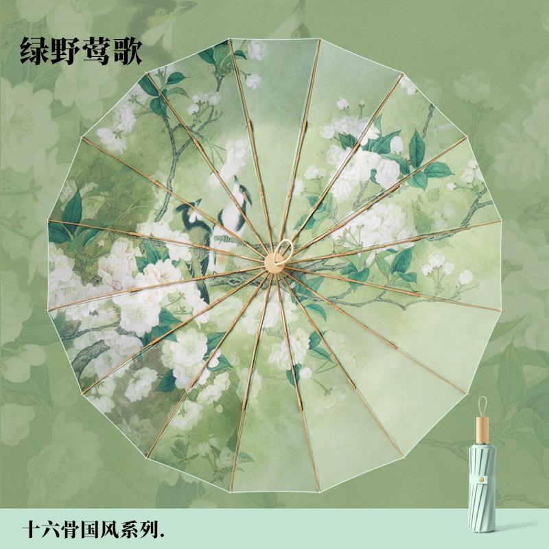 16 bone hand open three-fold color glue umbrella solid wood handle parasol sun umbrella