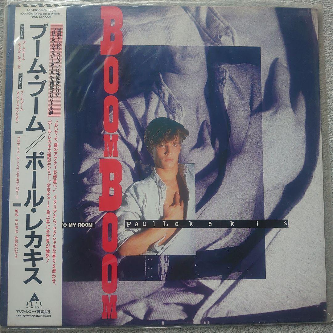 

[USED] Paul Lekakis Eurobeat 12 inch single