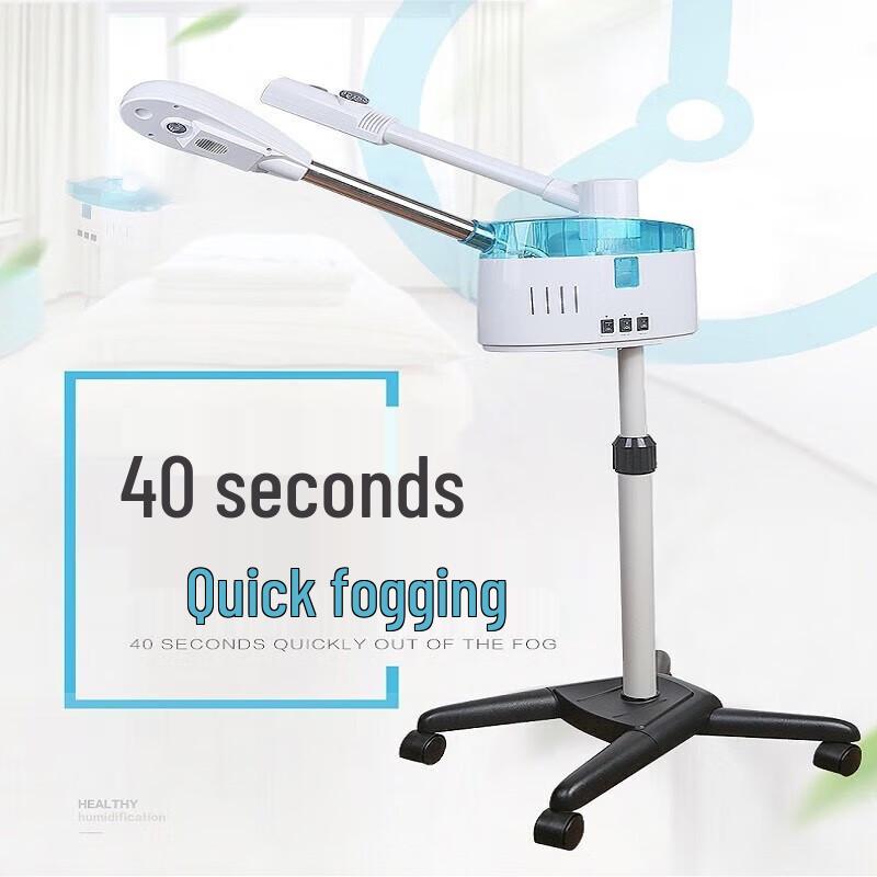 Jindao Hot and Cold Facial Steamer