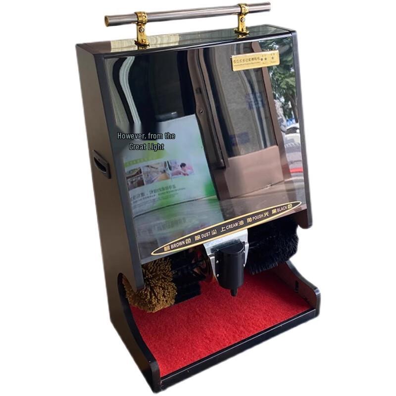 Hengyue Smart Commercial Automatic Shoe Polisher