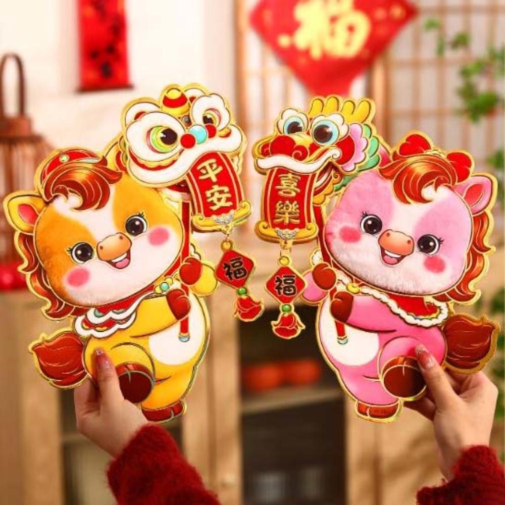 Chinese Style 2026 Horse Year Door Sticker God of Wealth Bronzing New Year Wall Sticker Cartoon Pony Decorative
