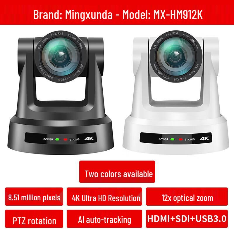 

Mingxunda 4K UHD Video Conferencing Camera, 12x Optical Zoom (CN version)
