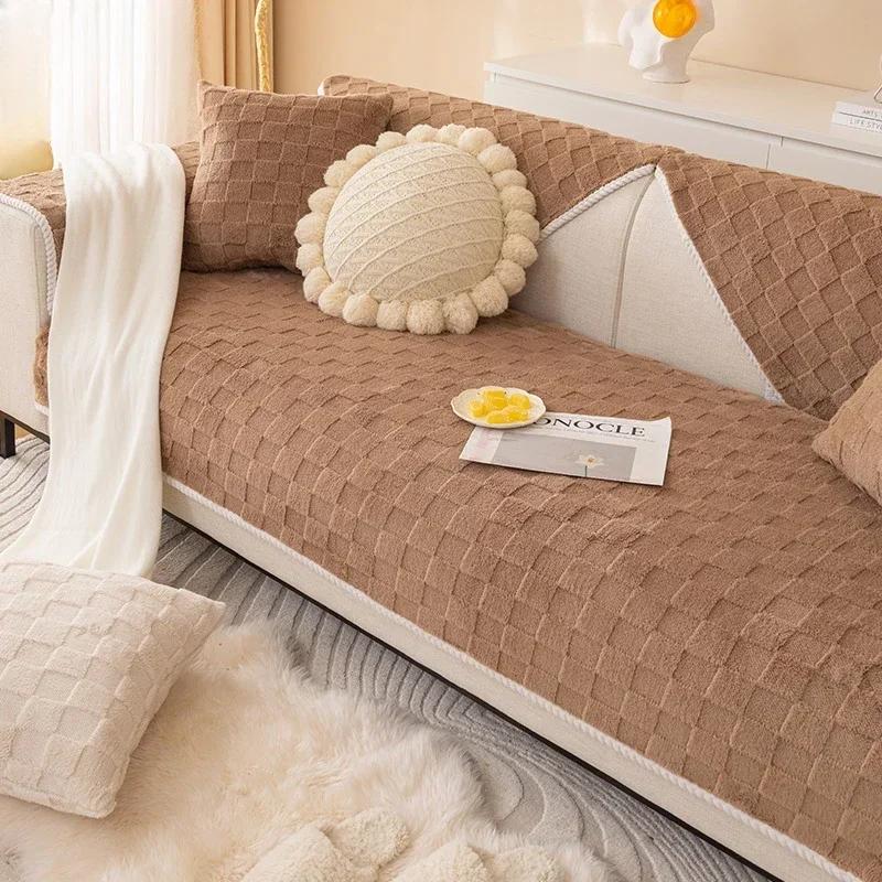 Cream Style Sofa Cushion Simple Fashionable Straight Row Sofa Cover Cloth Towel Nordic Plush Thickened Anti Slip Seat Cushion
