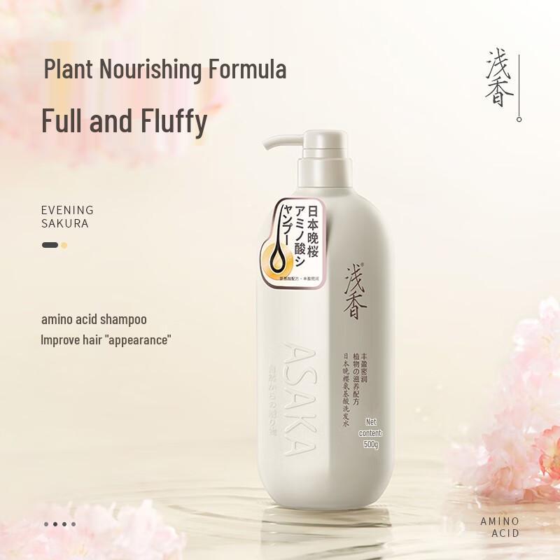 Evening Cherry Amino Acid Shampoo