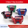 7-Key 2-Bass Kids' Accordion Musical Toy - Beginner Educational Instrument & Christmas Gift