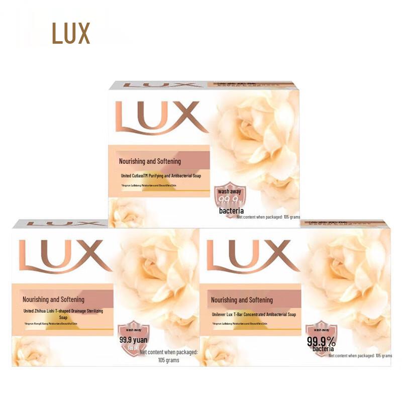 

LUX Purifying Antibacterial Soap