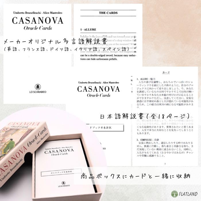 Casanova Oracle Cards Giacomo The Story of My Life by Umberto Brunelleschi Japanese (Authentic) Casanova (Includes Instructions)