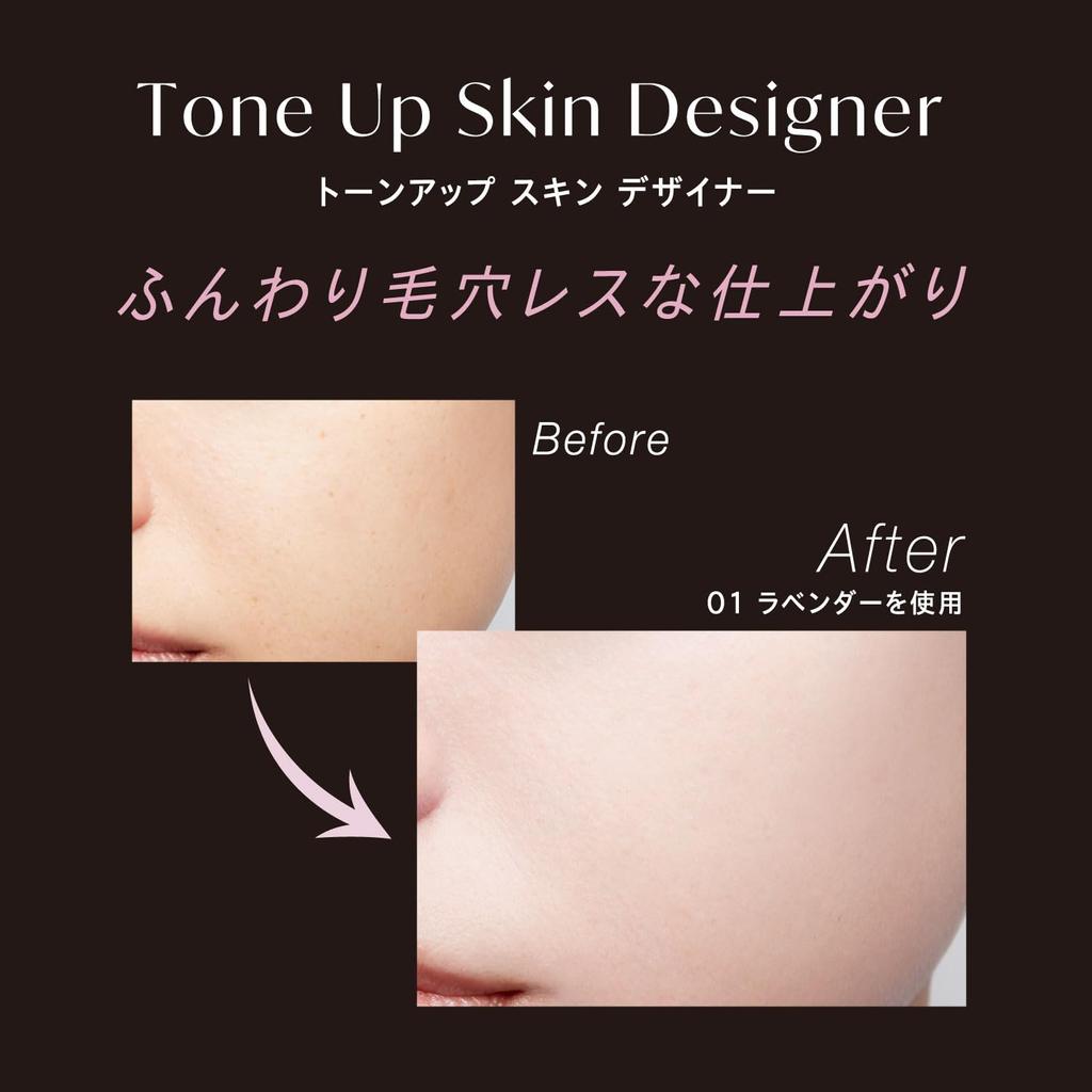 Visee Tone Up Skin Designer Primer [All 4 Colors] 30g - Pore-Smoothing, Oil-Control Primer with Skincare Ingredients