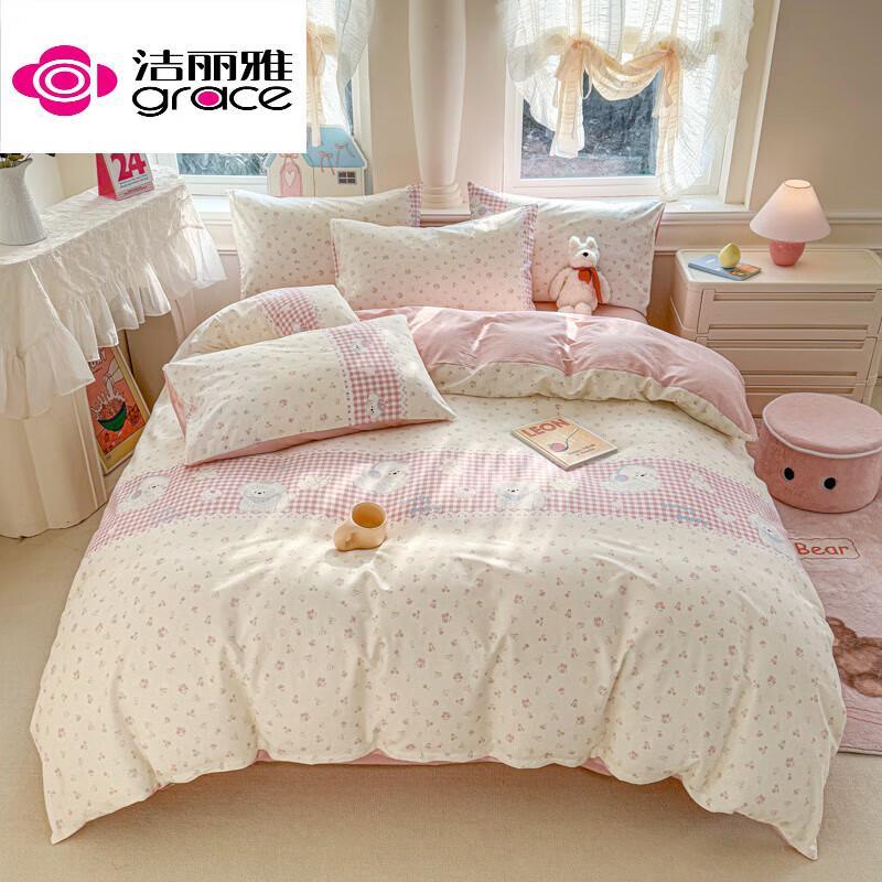 

Grace Sweet Cone Puppy 4-Piece Bedding Set