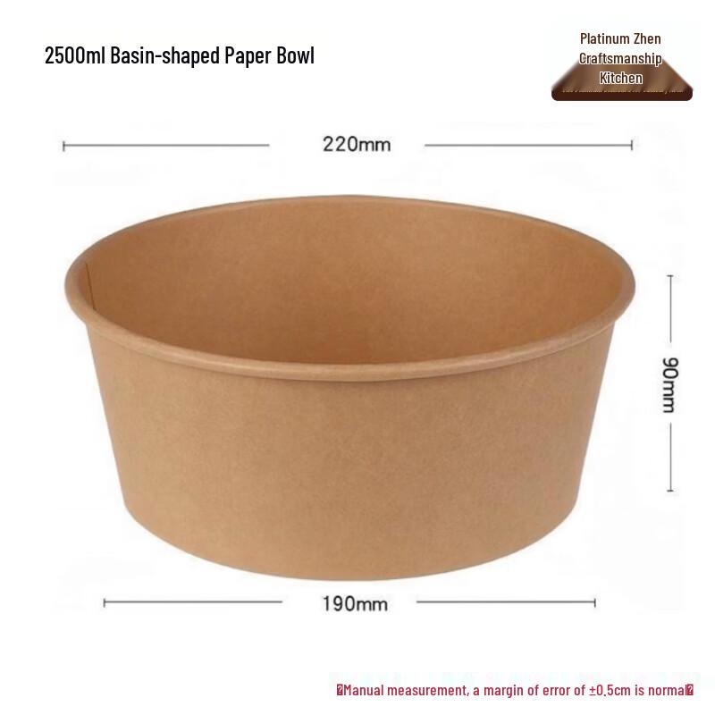 Bo Zhen Disposable Kraft Paper Round Takeout Bowls (2500ml, No Lid, 200-Pack)