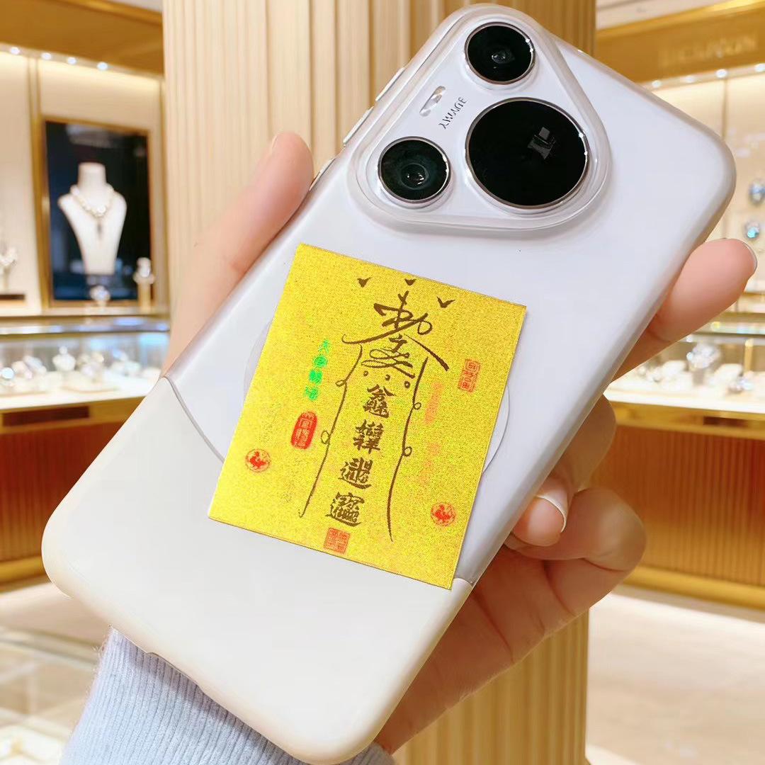 Golden Wealth Phone Sticker - Multicolor Luck Charm for Events & Gifts
