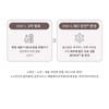 MISSHA - Chogongjin Youngan Jin Overnight Cream
