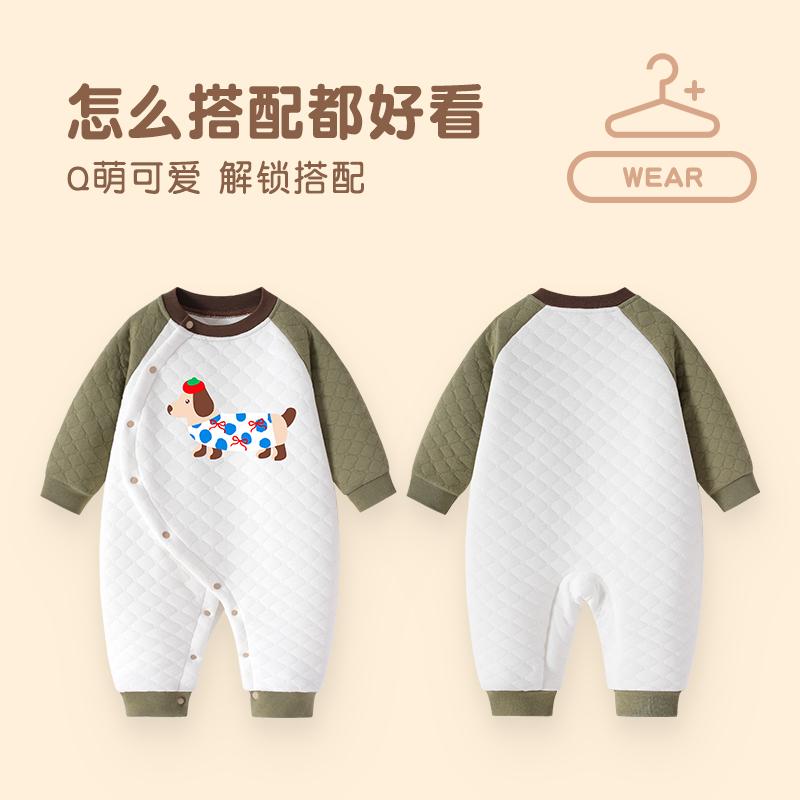 Baby Cotton Padded Jumpsuit for Autumn/Winter