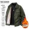 Mark Huafei Men's Casual Lapel Jacket