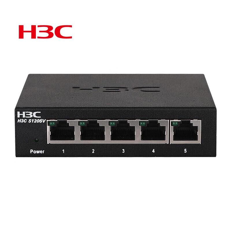 H3C S1205V 5-Port Gigabit Ethernet Switch