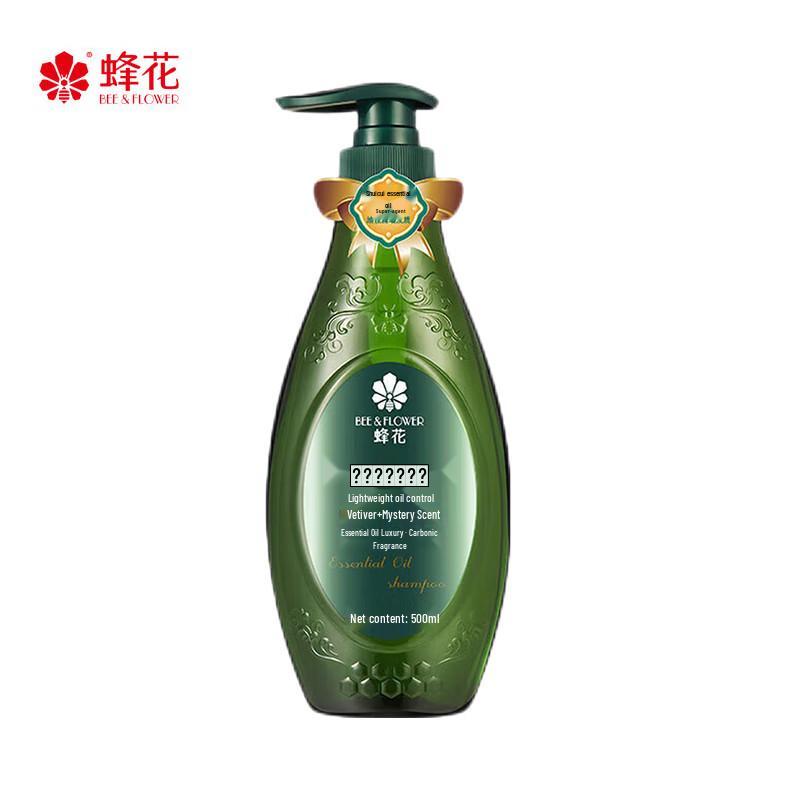 Bee & Flower Essential Oil Shampoo (Oil Control & Smoothing)