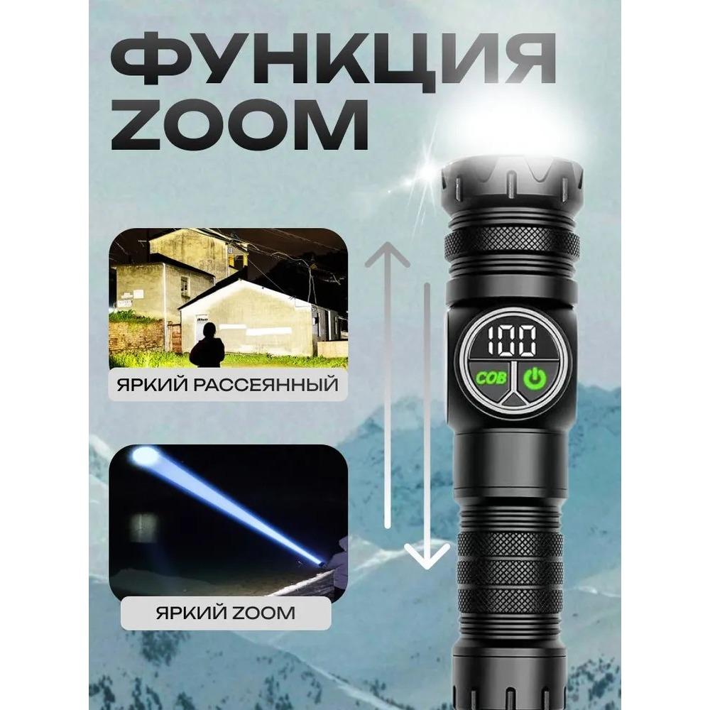 Portable rechargeable zoom flashlight with display screen, LED flashlight with emergency side light 5 lighting modes