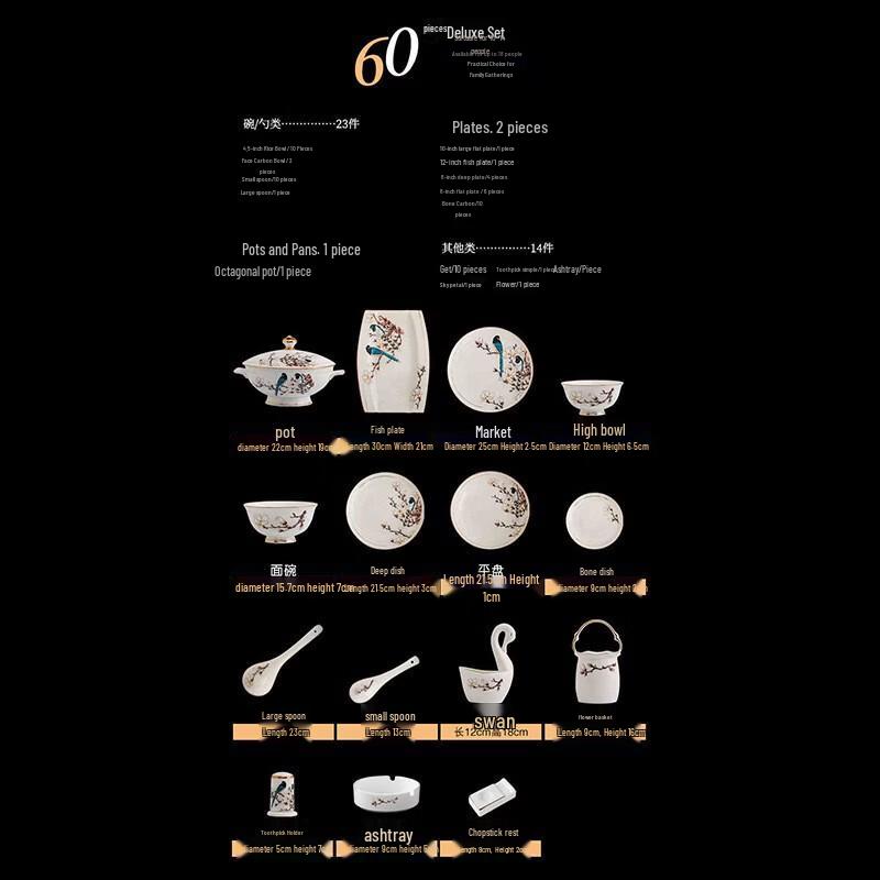 Jingdezhen New Chinese Style Bone China Dinnerware Set