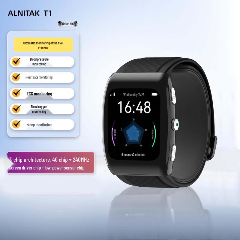 Tianhe Yunmai Smart Health Watch VIP Service