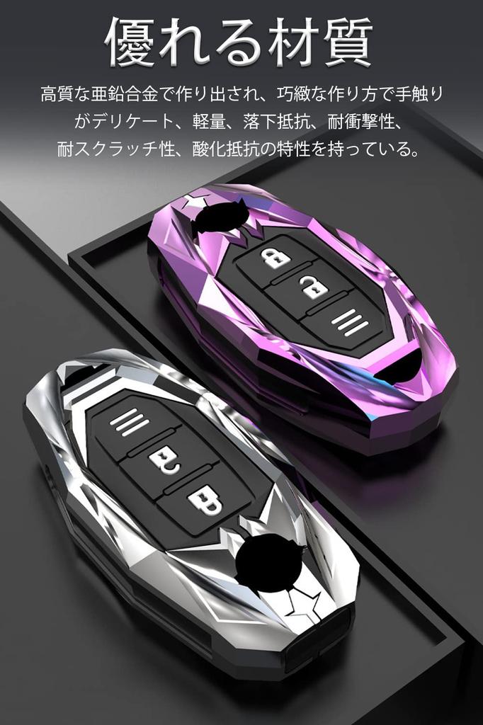 LETINGFAR Key Case for Nissan, Smart Key Case, Key Cover, JJ Key Holder, NISSAN Serena, X-Trail, Elgrand, etc, Black