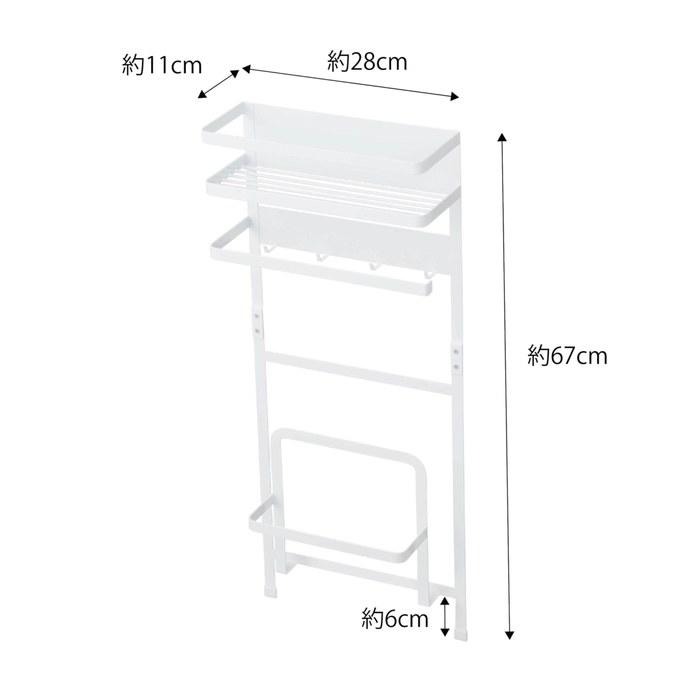 Yamazaki Washing Machine Side Magnetic Storage Rack White Approx. W28 X D11 X H67cm Tower Laundry Rack Space-Saving 3307