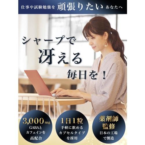 Pharmacist-Supervised Caffeine Tablets for Focus, Motivation, and GABA Supplement, Made In Japan, Focus Habit (30-Day Supply)